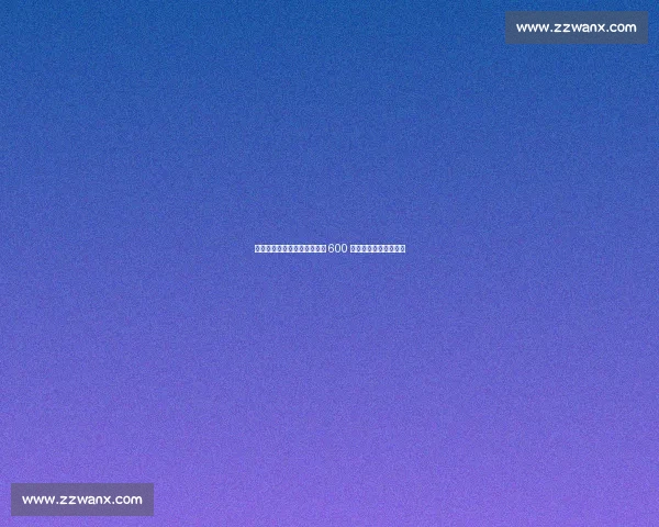 米兰明夏瞄准免签弗拉霍维奇 600 万欧年薪博弈意甲锋霸