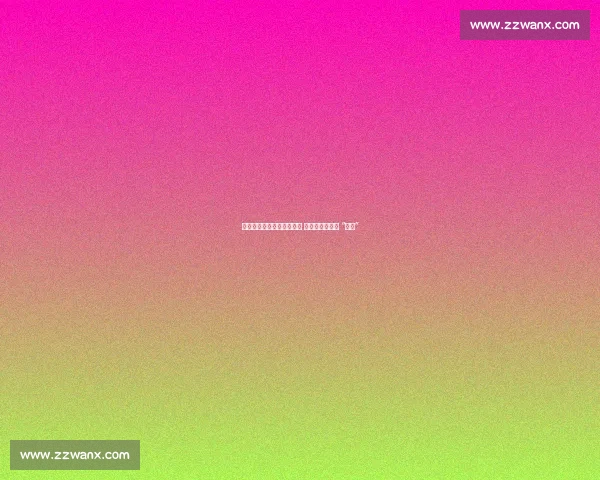 国青新星李悦洲升浙江一队 晒争议视频直言 “干净”